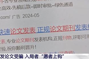 想表达什么？琼阿梅尼发社媒，内容仅有C罗名字+省略号