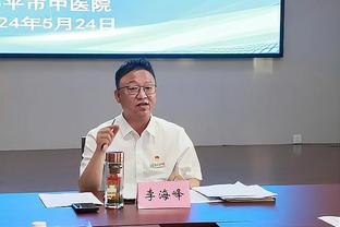 查卡-特劳雷：为米兰打进首球的感觉难以置信，无法用语言来形容